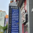 위드메디칼약국 네이버블로그