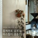 카페샘 네이버블로그