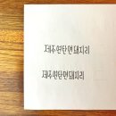 고기주택