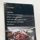 세븐일레븐 구리향군회관점 | [성남] 성남 30년 토박이가 추천하는 신구대 맛집 얼래소마구리찜 내돈내산 후기