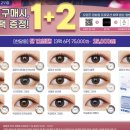 오렌즈원주단구점 이미지