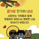 키다리식품홍천주유소양양