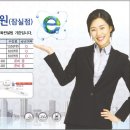 친에이치알