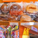 풍납동성당 | 전주 한옥마을 먹거리 풍년제과 전주 초코파이 기념품 디저트