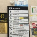 메디컬8층약국 | 현풍 테크노폴리스 야간진료 우리허브병원 진료후기