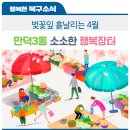 만덕3동-4 이미지