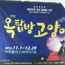 아트플러스씨어터2관 이미지