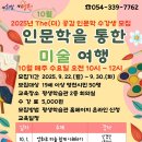 The(더)공감