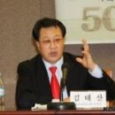 김태산 이미지