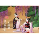 국보환경 | 영화 &lt;국보&gt; 후기 | 감독 이상일 요시자와 료 요코하마 류세이 | 캐스팅 줄거리 쿠키 이벤트 예고편 정보