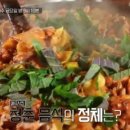 춘천닭갈비 이미지