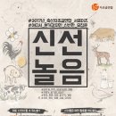 S축산유통