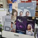 수원역덴마크보청기 | 수원역보청기 가성비 좋은 B500 AI 64채널 만족 후기