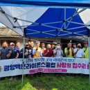 백운환경 미디어투데이