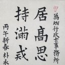 광화문국제 행정사사무소 이미지