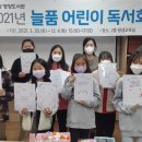 영양도서관 이미지