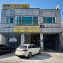 선영모터스 이미지