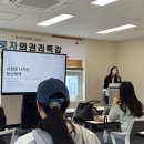 [취업특강 후기] 사회초년생이 필수로 알아야 하는 근로자의 권리 특강