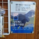 카페가배당 이미지