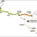 제313차'24-10월 정기산행(백담사~영시암~오세암) 이미지