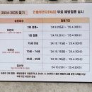 아주속편한의원 이미지