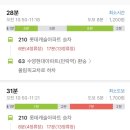 한선한의원 이미지