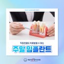 해운대365치과의원 네이버블로그