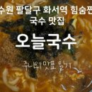 하늘풍경헤어샵
