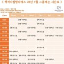 다짐필라테스백석역점