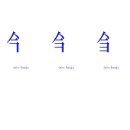 가상다반