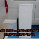 장애인복지관 1층 화장실 이미지