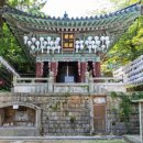 인제향교 | 관악산 산행, 연주암과 연주대 순례