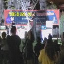 별애드림 캠핑장 이미지