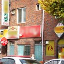 휴게실다방 동아일보