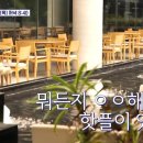 베이커리카페
