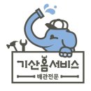 후라이드3대치킨명동닭튀김 이미지