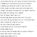 파리올림픽 양궁 경기장에서 추태부린 한국사람들 정체 이미지