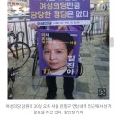 점프수트에 쇼트커트 김진아 "여자 혼자도 살기 좋은 서울" 이미지