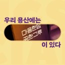 다사리협동조합 이미지