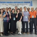 창녕교하마을관리사회적협동조합