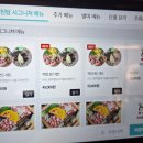 진담(진심을담다)