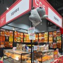 [강서] 2026 마곡 코엑스 카페디저트페어 첫날 방문 후기-1 (구매 추천리스트)