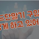 나이스체크기 이미지