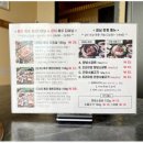 제주특별자치도의회 | 제주시맛집 제주흑우 개별룸에서 숙성 흑우 코스로 여유롭게 식사한 후기