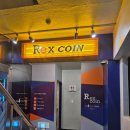 렉스노래연습장 이미지