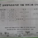 효덕동작은도서관 이미지