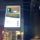 신시로16길1-9 이미지