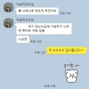 가버나움코리아 | 25년 03월 20일까지의 일상들!