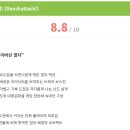 이즈앤컴