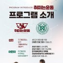 필라테스(취미) 이미지